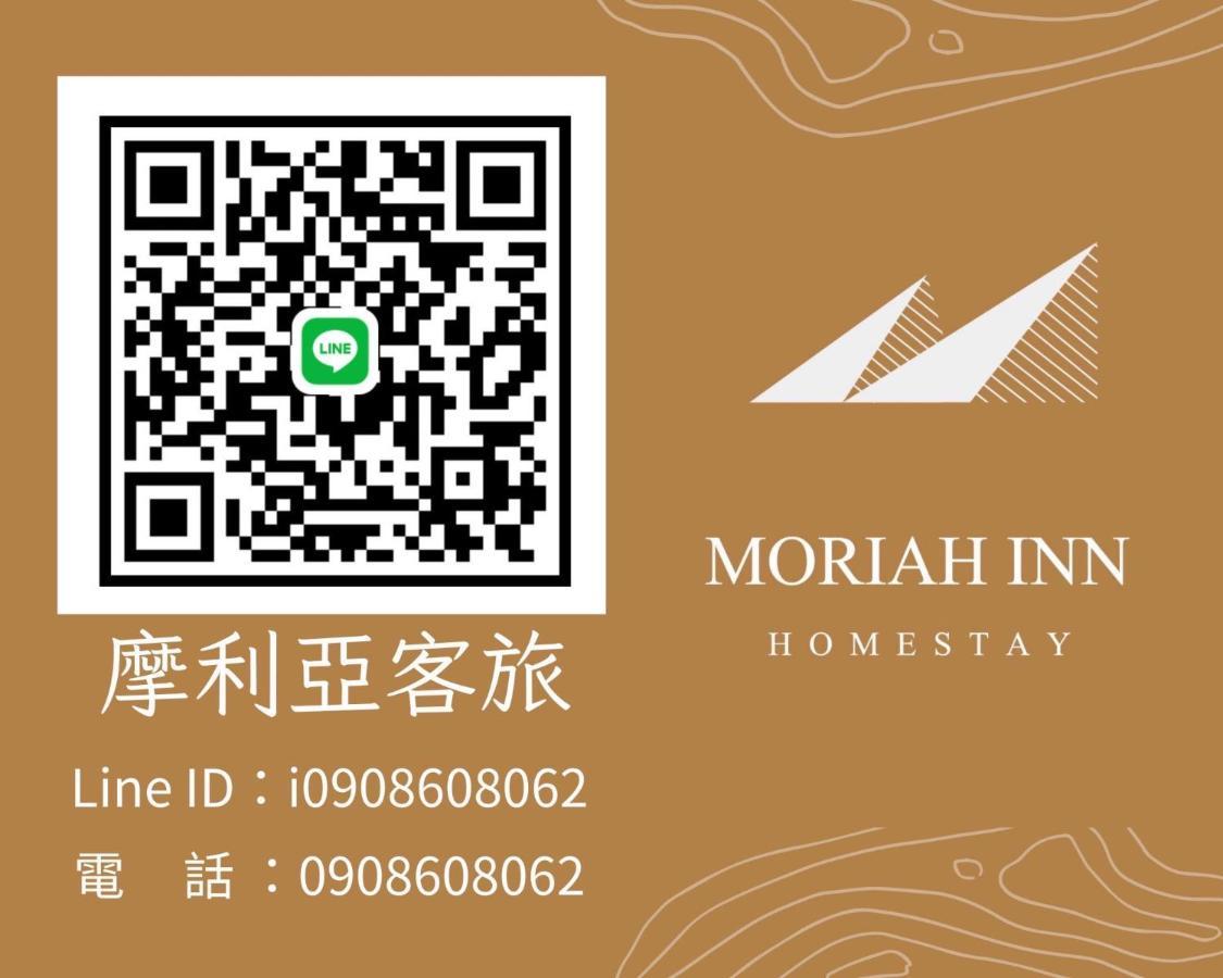 摩利亞客旅 Moriah Inn Luodong Exteriör bild